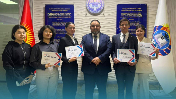 Казахстанские студенты заняли призовые места на конференции «Дни науки-2024» в Бишкеке