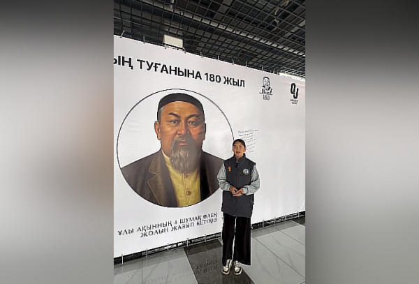 В честь 180-летия Абая в Караганде пройдут культурные мероприятия