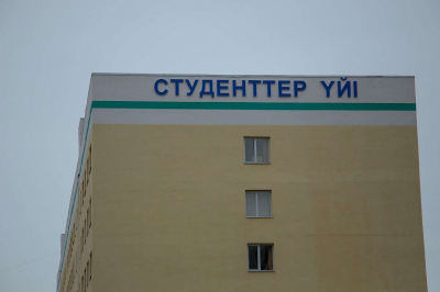 Ситуационный центр по вопросам общежития запустили для студентов