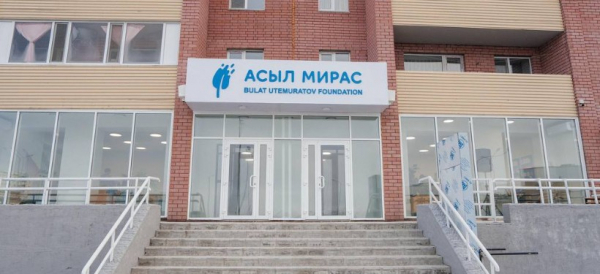 В Семее состоялось открытие аутизм центра "Асыл Мирас"