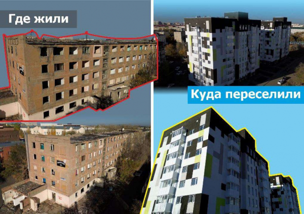 "Мы и не знали, что так можно жить" – жители аварийных домов о новых квартирах в Астане