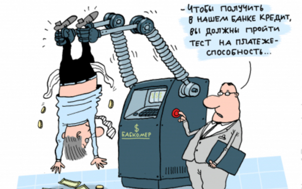 Студенты набирают микрозаймы, а платить не могут. Совет юриста