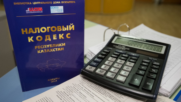 Декларация об активах: новое требование для бизнеса в Астане