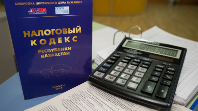 Декларация об активах: новое требование для бизнеса в Астане