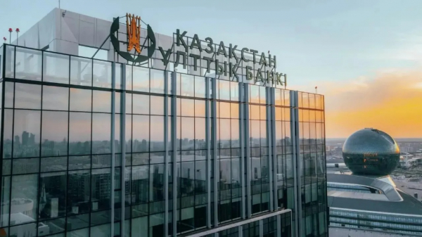 Инфляционные тренды в июне: обзор ситуации в регионах Казахстана