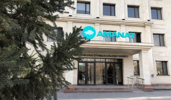 Кто из депутатов Мажилиса проведет прием граждан на площадке «AMANAT» в апреле