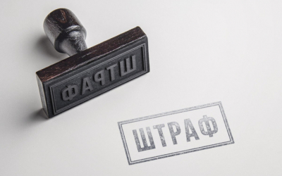Маму штрафуют, а отец ни при чём? Совет юриста