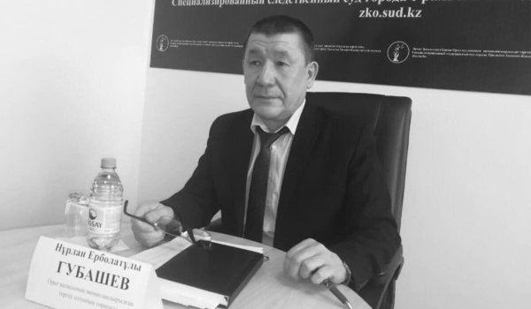 Судья умер на рабочем месте в Уральске