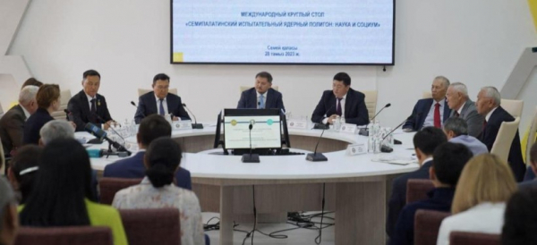 Международный круглый стол "Семипалатинский испытательный ядерный полигон: наука и социум" прошел в Shakarim University