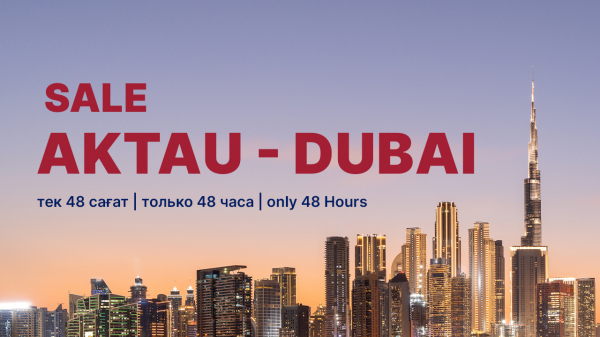 FlyArystan открыл продажи по выгодной цене на рейсы в Дубай