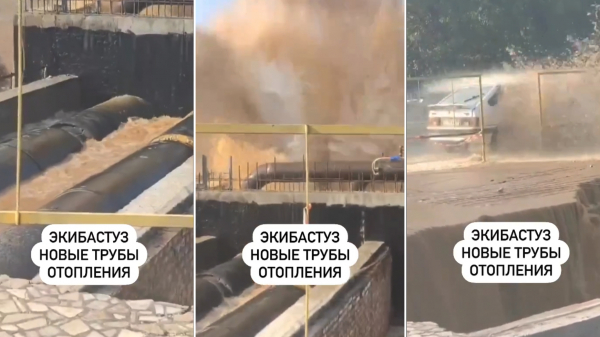 В Экибастузе снова прорвало трубы прямо перед отопительным сезоном