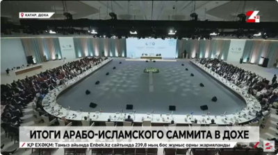Лидеры арабских стран предложили создать военный альянс