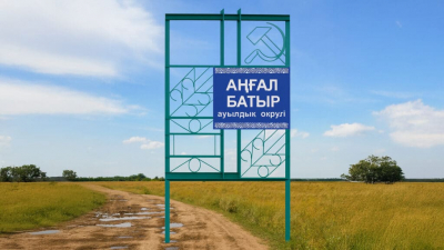 Село в Акмолинской области вымирает из-за плохих дорог