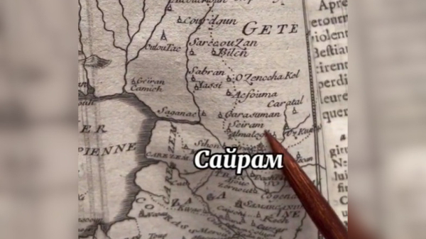 Средневековую карту городов Казахстана нашли в книге 1722 года