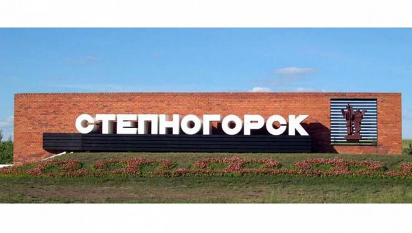 Почти 4,3 тыс. «черных старателей» привлекли за пять лет к ответственности в Степногорске