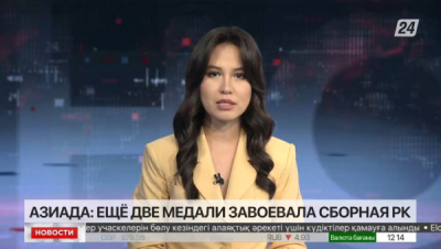 Азиада: ещё 2 медали завоевала Сборная Казахстана