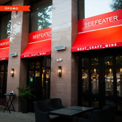 Мясо, вино, удовольствие: Что есть и пить в Beafeater
