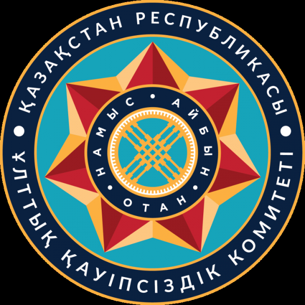За преступления террористического характера осудили трех казахстанцев