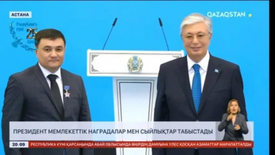 Президент Казахстана вручил орден &quot;Еңбек Даңқы&quot; III степени начальнику смены сортопрокатного цеха АО &quot;АрселорМиттал Темиртау&quot;
