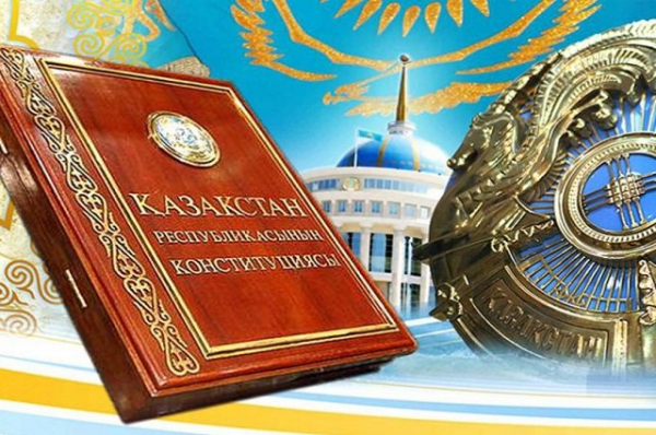 30 августа в Казахстане пройдет День Конституции