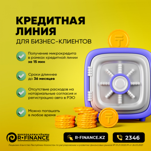 Что такое кредит под залог автомобиля?