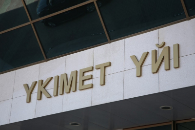 Правительство запустило официальный канал в Aitu