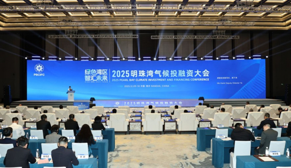 Конференция по климатическому финансированию завершилась