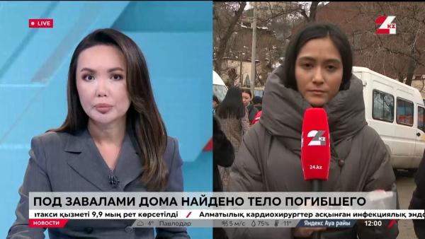 Сход оползня в Алматы: под завалами дома нашли тело мужчины