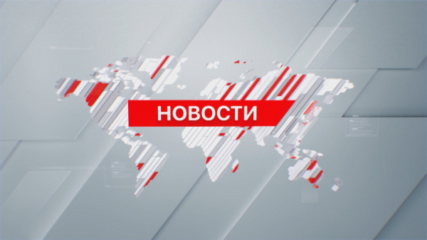 Выпуск новостей 21:30 от 08.04.2024
