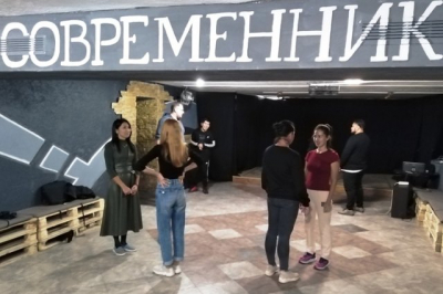 Столица молодости  